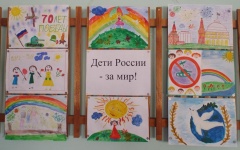 Акция «Дети России – за мир!»