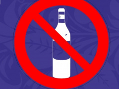 Ограничение продажи алкогольной продукции!