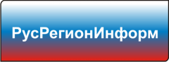 Всероссийский рейтинг перспективных мероприятий субъектов РФ и муниципальных образований