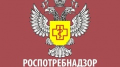 Информация Управления Роспотребнадзора Архангельской области