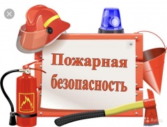 Правила пожарной безопасности в многоквартирных жилых домах