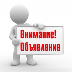 XVIII конференция малого и среднего предпринимательства Архангельской области