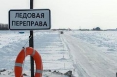 В Онежском районе открыты две транспортные ледовые переправы 