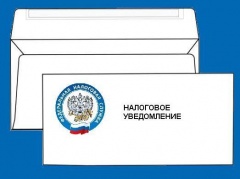 На сайте ФНС России заработала промо-страница о налоговых уведомлениях 2019