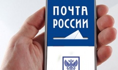 Жители Архангельской области оценили удобство мобильного приложения «Почты России»