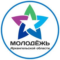 В составе молодёжного правительства Архангельской области – представитель Онежского района
