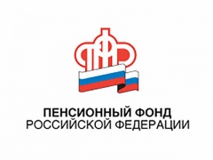 Более 17 тысяч жителей Архангельской области получили услуги ПФР в отделениях МФЦ