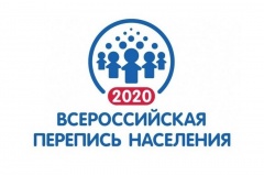 Перепись населения - 2020