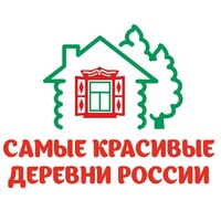 Ассоциация самых красивых деревень России посетила Онежский район