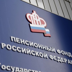 Неработающие пенсионеры Архангельской области могут получить компенсацию стоимости проезда к месту отдыха