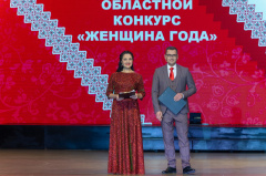 Торжественная церемония подведения итогов областного конкурса  Женщина года – 2022