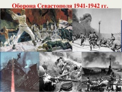 4 октября - 78 лет со дня начала обороны Севастополя (1941 год)