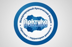 Объявлена деловая программа форума «Арктика – территория диалога»