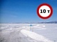 Снижение грузоподъемности ледовой переправы до 10 тонн