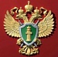 12 января — День работников прокуратуры РФ