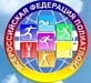 Всероссийская Федерация Полиатлона