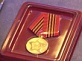 Вручение юбилейных медалей в муниципальном образовании «Нименьгское»