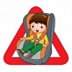 На територии Онежского района с 20 по 26 января проходит профилактическое мероприятие «Ребенок – главный пассажир!»