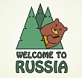 Разработка туристического бренда России