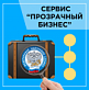 Информация о задолженности организаций появится в свободном доступе на сайте ФНС России
