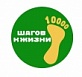 Онежский район присоединяется к Всероссийской акции «10000 шагов к жизни»
