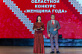 Торжественная церемония подведения итогов областного конкурса  Женщина года – 2022
