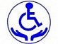 Изменились меры социальной поддержки инвалидов