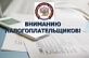 За получением свидетельства о постановке на учет в налоговом органе удобнее обращаться через сайт ФНС России