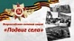 Жителей Поморья приглашают к участию во всероссийской сетевой акции «Подвиг села»