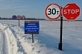 Закрытие транспортной ледовой переправы в Шомокше