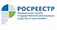 Управление Росреестра по Архангельской области и Ненецкому автономному округу информирует