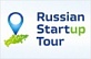 Всероссийский Стартап-тур