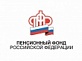 603 жителя Архангельской области подали заявление о назначении пенсии через Личный кабинет на сайте ПФР