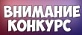 Всероссийский конкурс «Лучший молодой менеджер России – 2017»