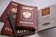 Меняем паспорт гражданина Российской Федерации через МФЦ