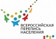 За первую неделю проведения Всероссийской переписи участие приняли 14 миллионов россиян
