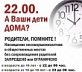 Внесены изменения в законы Архангельской области