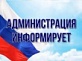 В Архангельской области сняты ограничения на некоторые виды деятельности
