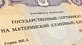 В 2020 году около 8 тысяч семей Архангельской области и НАО получили сертификаты на материнский капитал