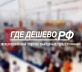 Информационная база конкурентоспособности системы ЖКХ  субъектов Российской Федерации
