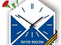 Почта России изменит режим работы отделений в майские праздники 