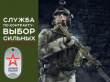 Объявление