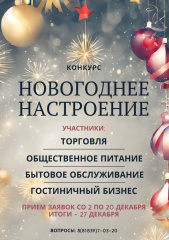 ПРАЗДНИК К НАМ ПРИХОДИТ
