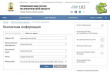 Кто является участковым в том или ином микрорайоне, и где находится его рабочее место?