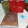 Книжные новинки онежских краеведов Книжные новинки онежских краеведов