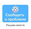 Как Вы оцениваете платформу обратной связи?