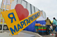 В Архангельске идет Маргаритинская ярмарка